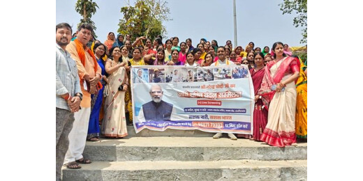 नारी शक्ति वंदन सम्मेलन में महिलाओं की भागीदारी बढ़ाने पर जोर, सशक्तिकरण का लिया संकल्प